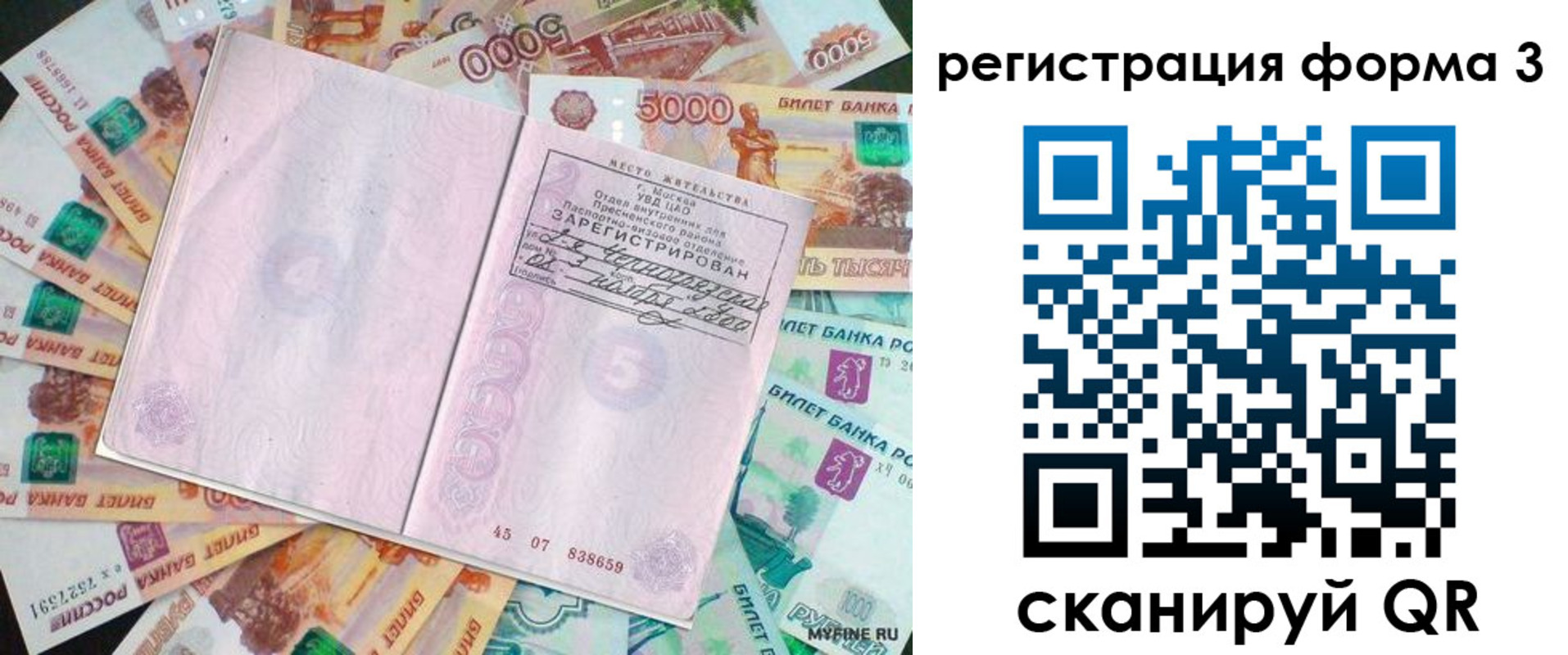форма 3 в Константиновске