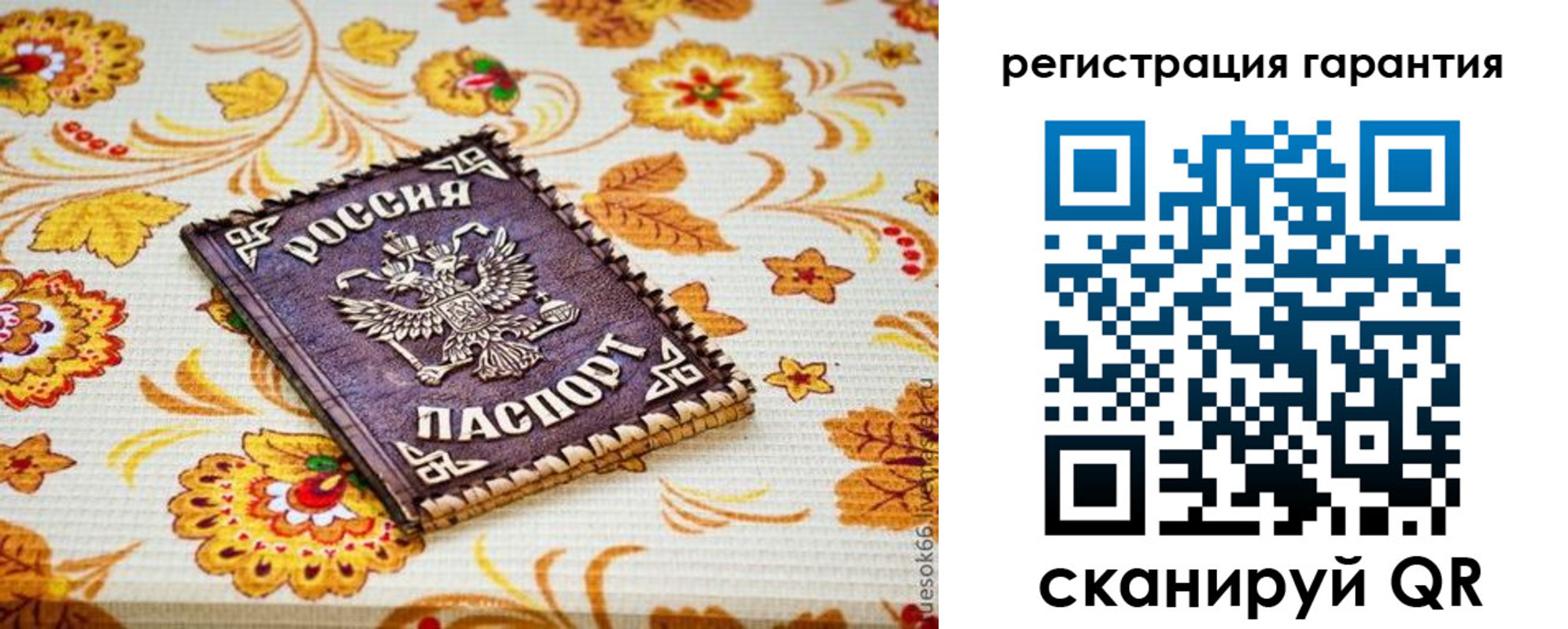 временная регистрация в квартире в Константиновске