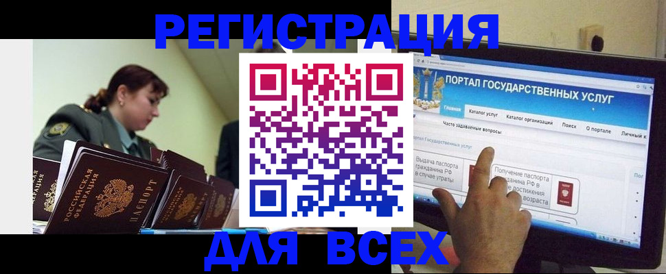 найти адрес прописки в Константиновске